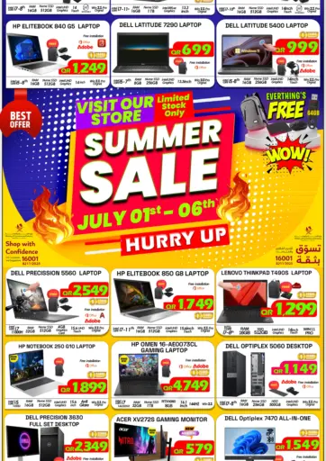 Summer Sale من تك ديلس ترادينغ